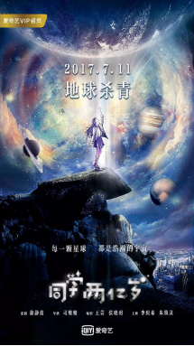 �ӡ�������õ����ӡ�˵�𣬰�����ѡ�羿����һ��ʲô�۹�?