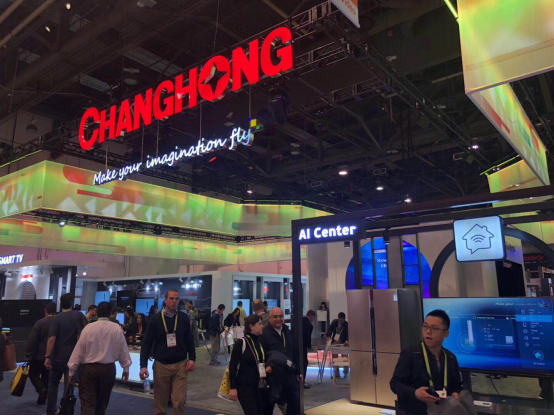 CES2018��Ļ ��Ϊ�����硢�����ȡ��й����족����ȫ�����ܼҾ�