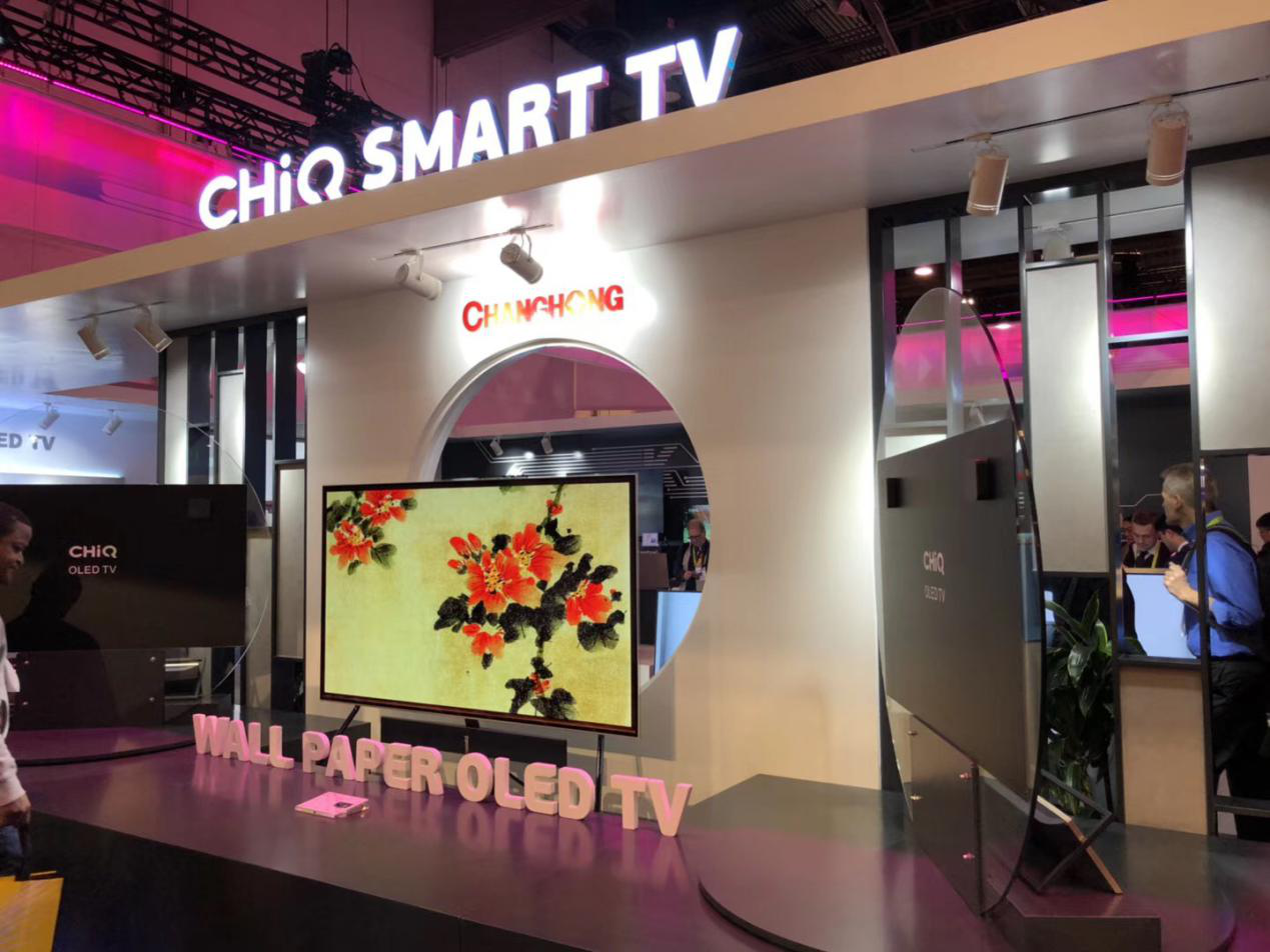 “中国创造”登录世界舞台 长虹引领品质家电