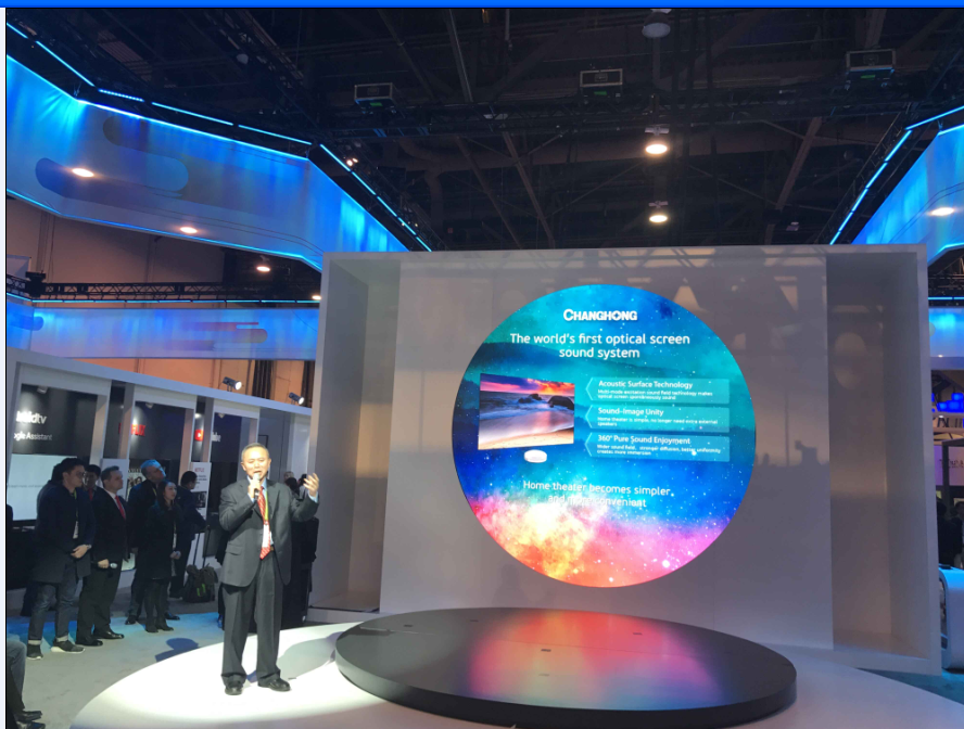 “中国创造”登录世界舞台 长虹引领品质家电