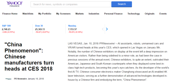 回顾CES2018新象:透过长虹样本 解读世界眼中的“中国制造”
