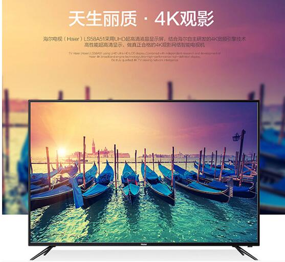 8k硬件已来,4k硬件已成黄花?概念炒作将把彩电业带向何方?