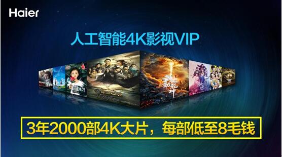 8k硬件已来,4k硬件已成黄花?概念炒作将把彩电业带向何方?
