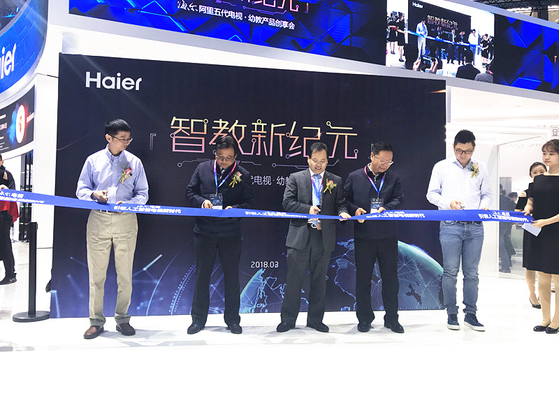 创造幼教电视新风口 海尔阿里五代电视领跑4K内容新时代