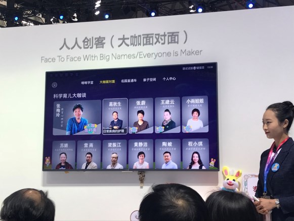 电视进入内容分众运营时代,幼教电视可成蓝海发展样本