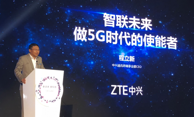 �����ֻ���������ҵ����5G ���Axon M���༪��չ��