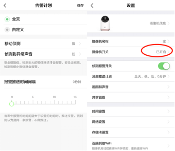 ����Lecoo���ұ������飬H.265�����ж�������