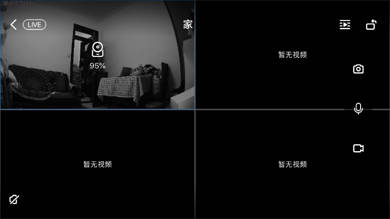 ����Lecoo���ұ������飬H.265�����ж�������