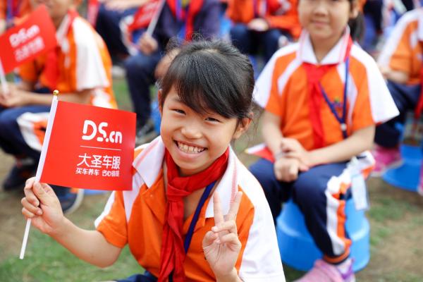 “传承经典,匠心筑梦”,大圣车服公益助学校园行