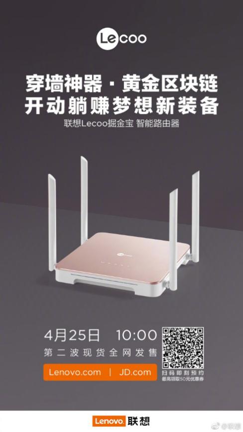 各大媒体好评如潮 联想Lecoo掘金宝这是要火的节奏