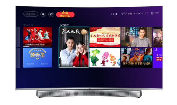 固化电视存三大弊端 模块化电视确保AI时代不卡顿不过时