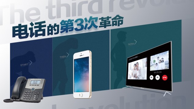 海尔电视远场语音黑科技:离5米都可用嘴遥控,海量内容一“说”便播