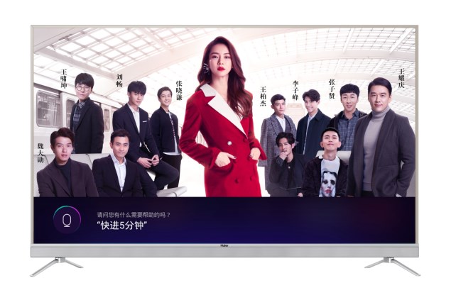 海尔电视远场语音黑科技:离5米都可用嘴遥控,海量内容一“说”便播