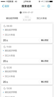 ����80%Ů��ѧ��ѡ��С�����ǣ��人����ר�����߻����