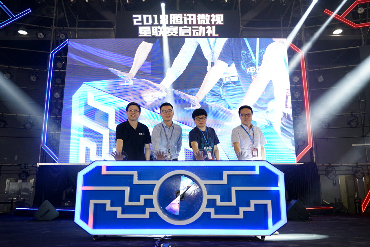 �����ֻ��ܹ���2018��Ѷ΢����������ʽ���� ��ͬ�������ε羺���·�չ