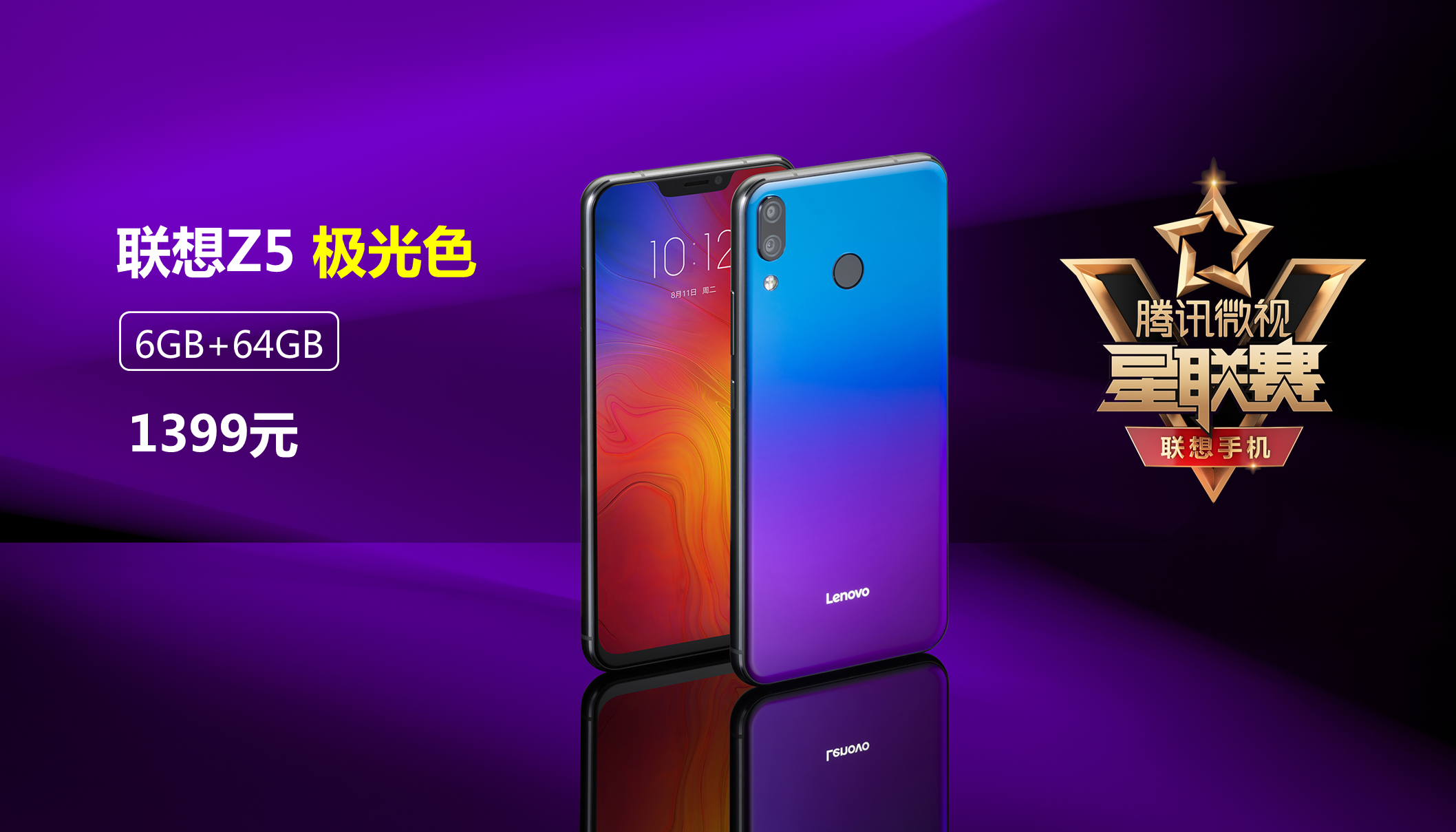 �����ֻ��ܹ���2018��Ѷ΢����������ʽ���� ��ͬ�������ε羺���·�չ