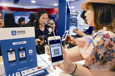 ��ռ�����г����ƶ�֧��������ҵӪ��������