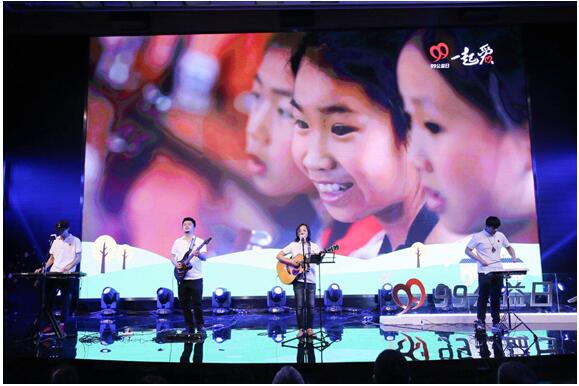 99公益日牵手乐圃音乐空间,让梦想拥有跨越距离的力量 99公益日牵手乐圃音乐空间,让梦想拥有跨越距离的力量