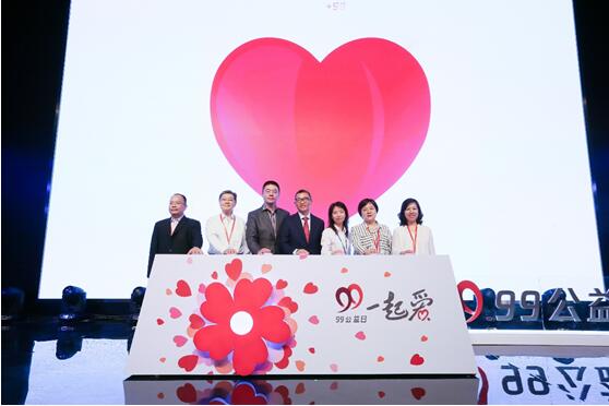 99公益日牵手乐圃音乐空间,让梦想拥有跨越距离的力量 99公益日牵手乐圃音乐空间,让梦想拥有跨越距离的力量