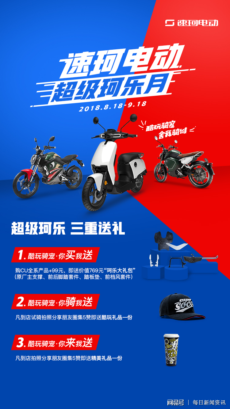 Խ��Խ���ƻ����Խ��Խ���е�����綯