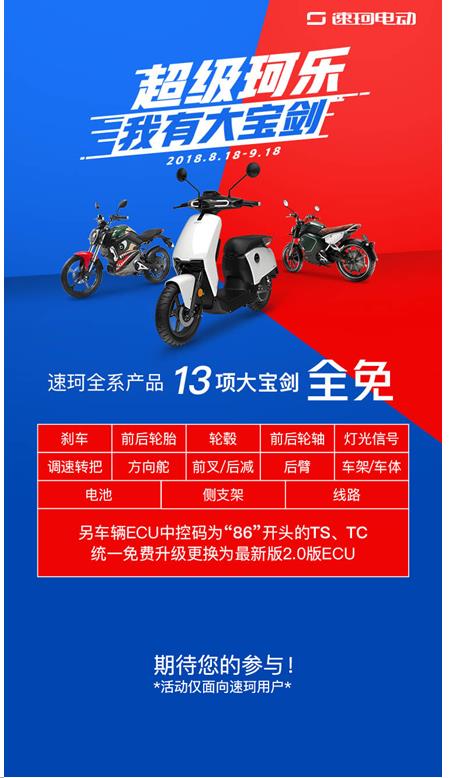 周迅老了?速珂电动告诉你有趣的灵魂价值千金