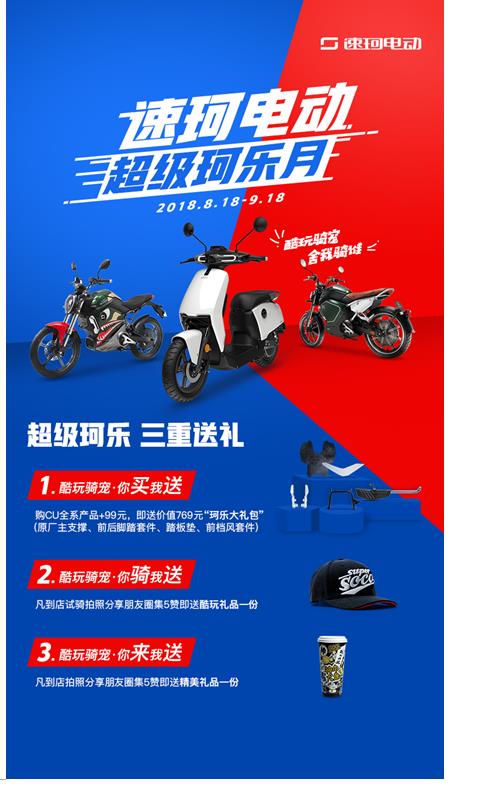 周迅老了?速珂电动告诉你有趣的灵魂价值千金