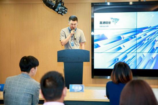 直通硅谷创新创业大赛华南赛区完美闭关,项目质量获评委点赞