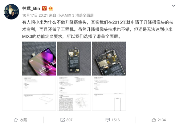 С���ܲ��ֱ�΢�����Ϲؼ�ר����2015��С�׾������뵯��ʽȫ����ר��