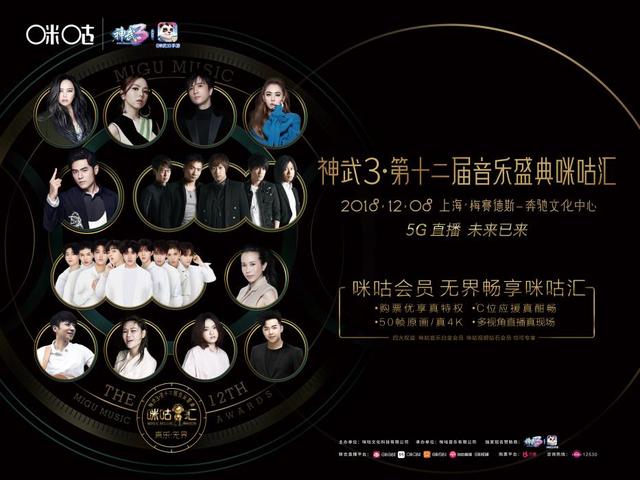 ������һ������ʽ���� ȫ���׳�5G��4Kֱ������ʢ����Ϯ