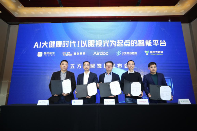 �����ӹ�Ϊ���,�巽���˹���AI�󽡿�ƽ̨