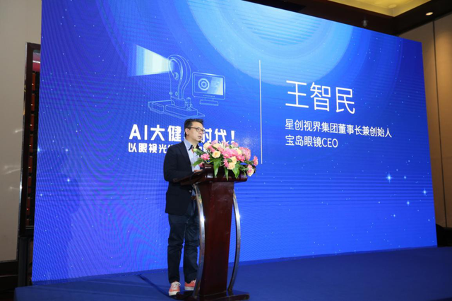 �����ӹ�Ϊ���,�巽���˹���AI�󽡿�ƽ̨