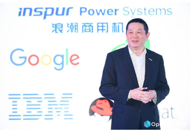 2018 OpenPOWER中国高峰论坛召开,加速创新应用,进一步开放生态协作