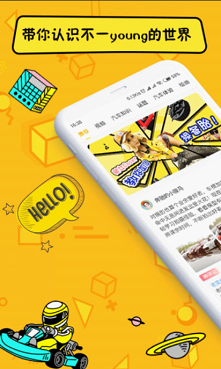 רΪ�������û����� ��Ȥ�罻��Ʒ����car������