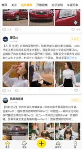 רΪ�������û����� ��Ȥ�罻��Ʒ����car������