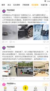 רΪ�������û����� ��Ȥ�罻��Ʒ����car������