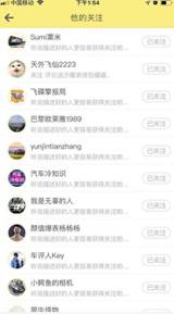 רΪ�������û����� ��Ȥ�罻��Ʒ����car������