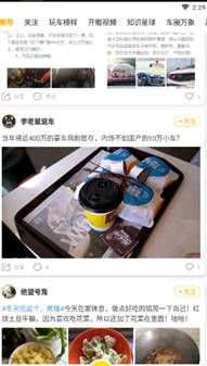 רΪ�������û����� ��Ȥ�罻��Ʒ����car������