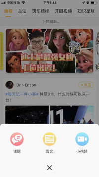 רΪ�������û����� ��Ȥ�罻��Ʒ����car������