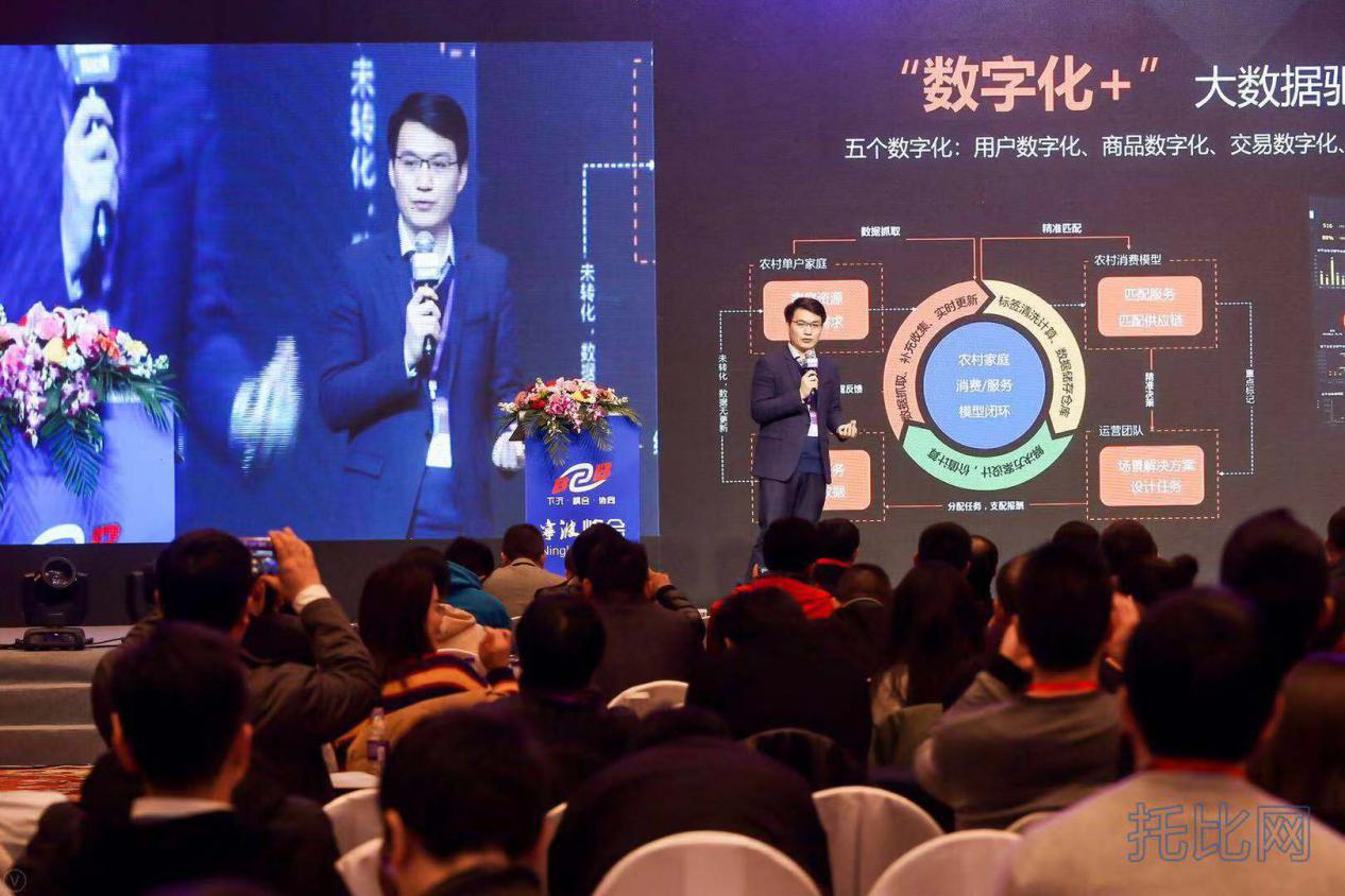 数据加持,汇通达助力农村产业互联网生态蝶变