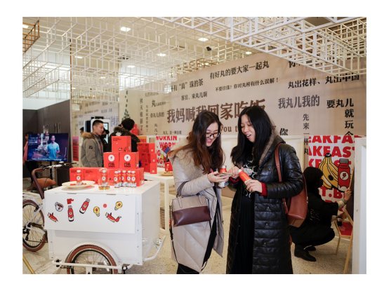 ����δ����ҵ�����֡���̽Next-Ten�� ��RaaSƽ̨������������ҵ3.0