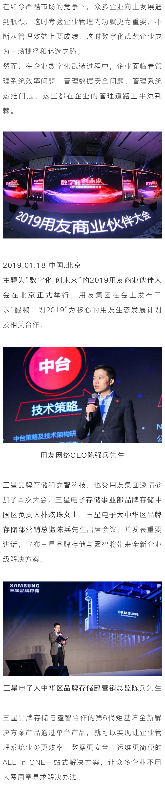 ����+����+���ǣ�һ��������ҵ���ҵ����ϵͳ�ռ��籩