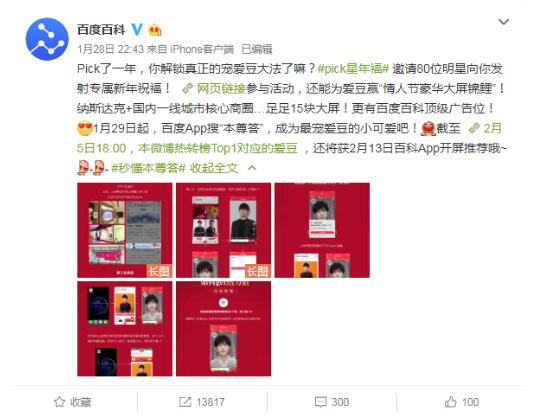 ������������꣬����Ӫ����ս�е�һ������