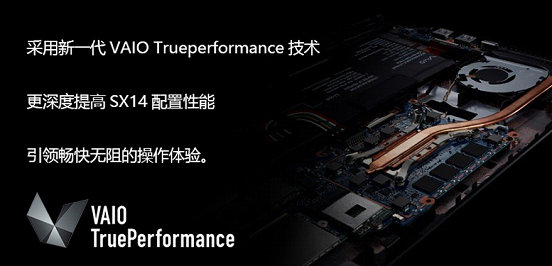 �¿�VAIO SX14����Ԥ�ۿ��� խ��4K��������1����