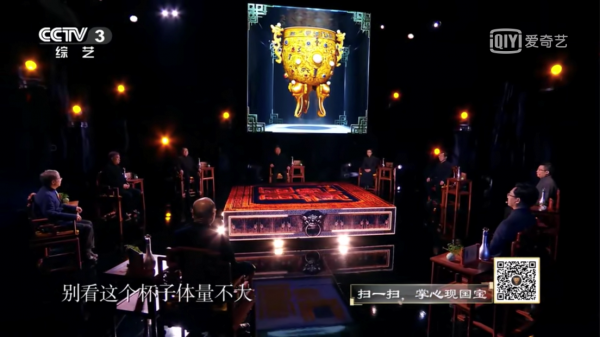 微展世用“H6”谱画国家宝藏的前世今生 引路文博领域创新探索