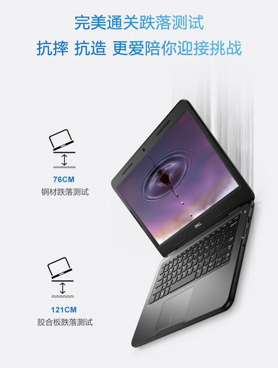 ��������ҵ��ǿ������ ����Latitude 3300��������