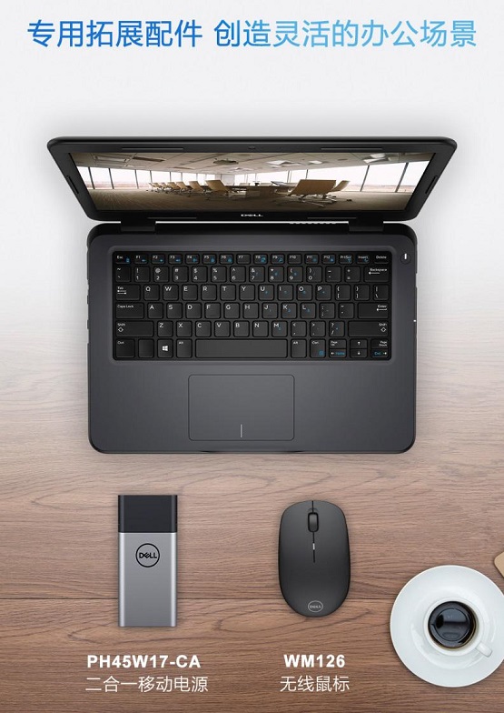 ��������ҵ��ǿ������ ����Latitude 3300��������