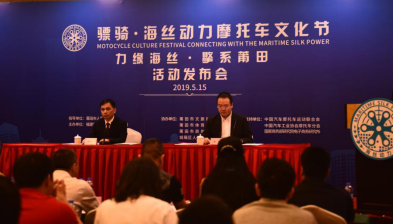 ���ﺣ˿����Ħ�г��Ļ��ڣ���������ʹ�����������棡