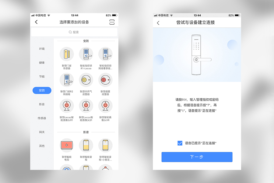 ��������ָ����R2 WiFi�����⣺�����򵥺��ã����ȴ�ͳ��������ȫ