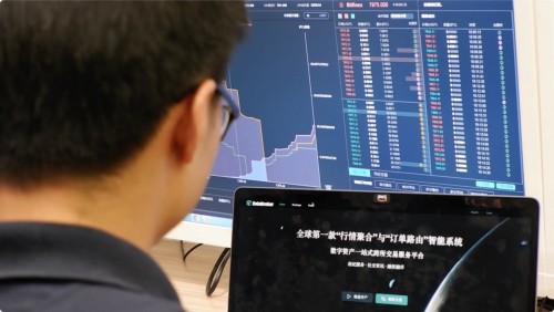 QuantBroker 国际运营中心落户香港