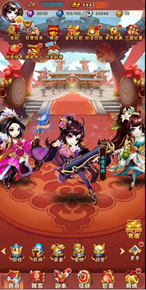 ������Ӫ���Ϳ��ƾ��䣬���̡���������־���ĳ���IP��Ӫ֮��